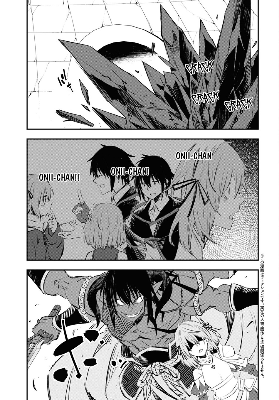 Shin no Nakama ja Nai to Yuusha no Party wo Oidasareta node, Henkyou de Slow Life suru Koto ni Shimashita Chapter 64 - halaman 5