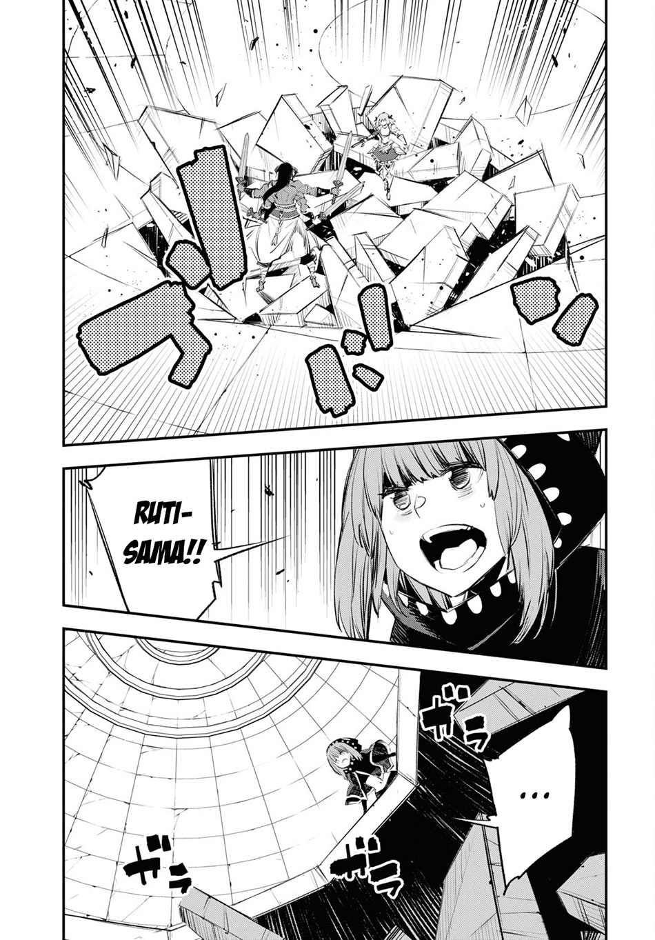 Shin no Nakama ja Nai to Yuusha no Party wo Oidasareta node, Henkyou de Slow Life suru Koto ni Shimashita Chapter 64 - halaman 9