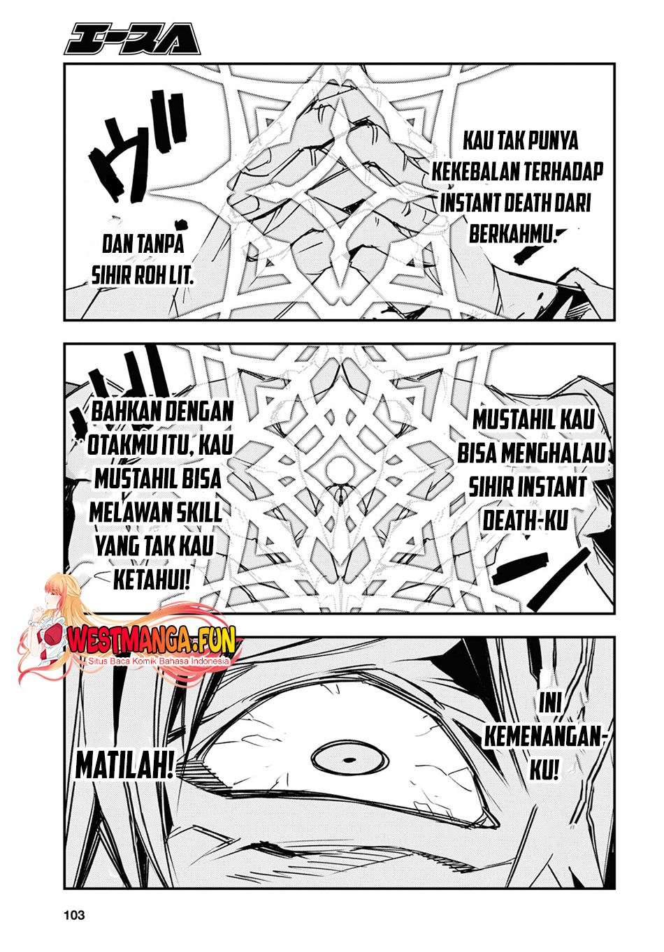 Shin no Nakama ja Nai to Yuusha no Party wo Oidasareta node, Henkyou de Slow Life suru Koto ni Shimashita Chapter 65 - halaman 16