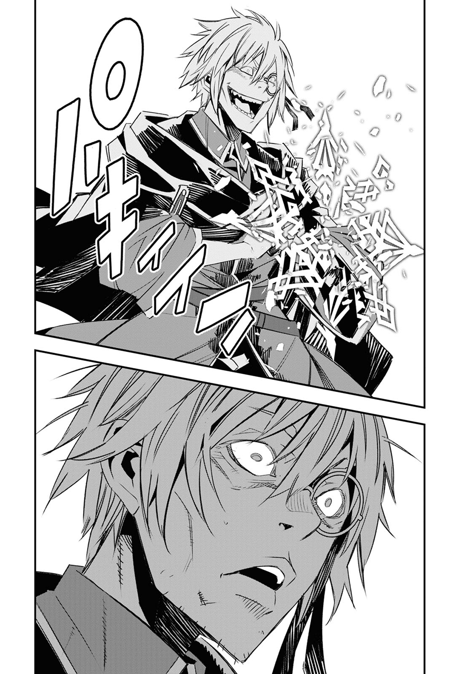 Shin no Nakama ja Nai to Yuusha no Party wo Oidasareta node, Henkyou de Slow Life suru Koto ni Shimashita Chapter 65 - halaman 18