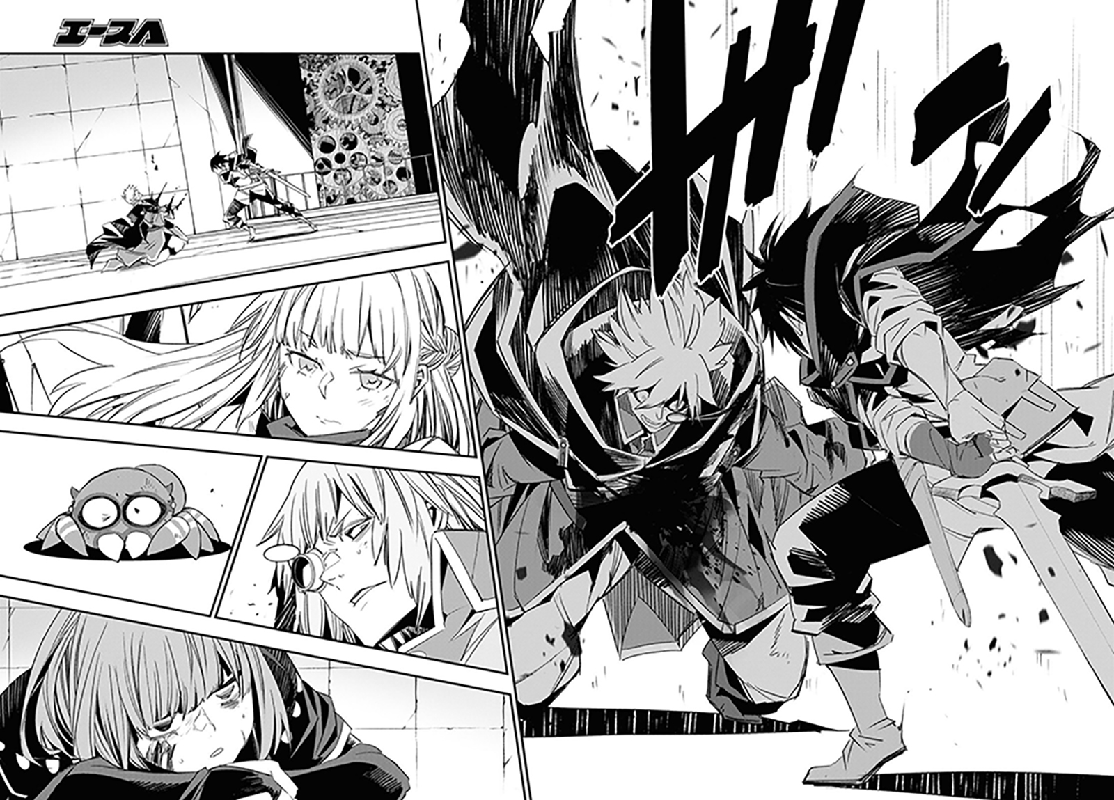 Shin no Nakama ja Nai to Yuusha no Party wo Oidasareta node, Henkyou de Slow Life suru Koto ni Shimashita Chapter 65 - halaman 32
