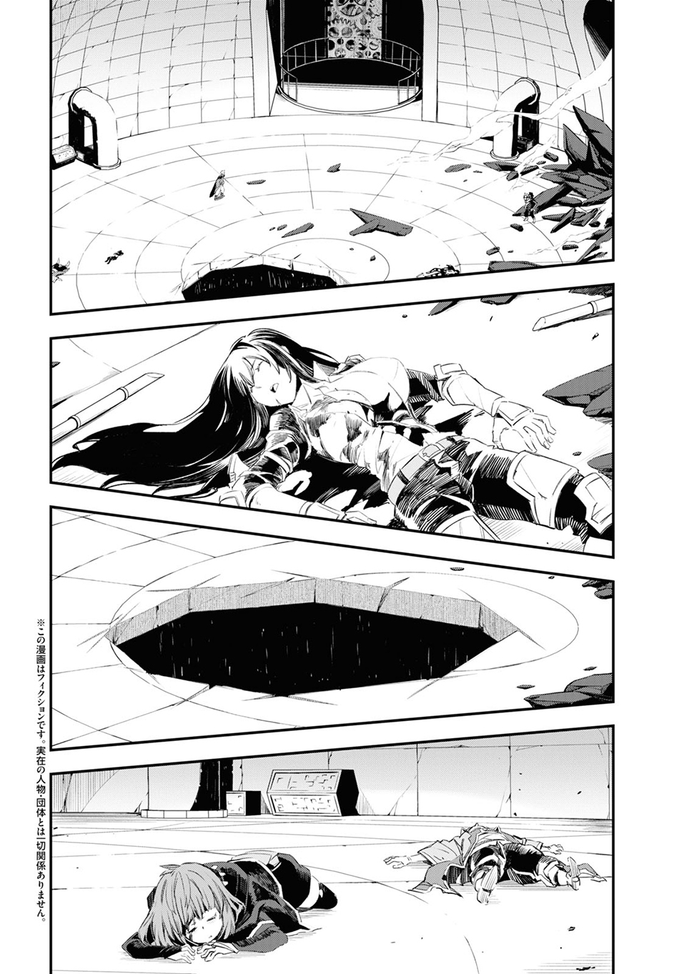 Shin no Nakama ja Nai to Yuusha no Party wo Oidasareta node, Henkyou de Slow Life suru Koto ni Shimashita Chapter 65 - halaman 5