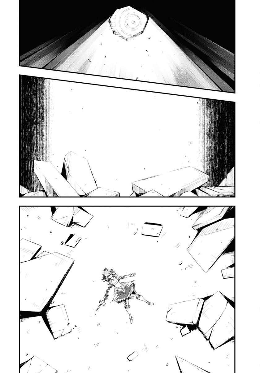Shin no Nakama ja Nai to Yuusha no Party wo Oidasareta node, Henkyou de Slow Life suru Koto ni Shimashita Chapter 66 - halaman 10