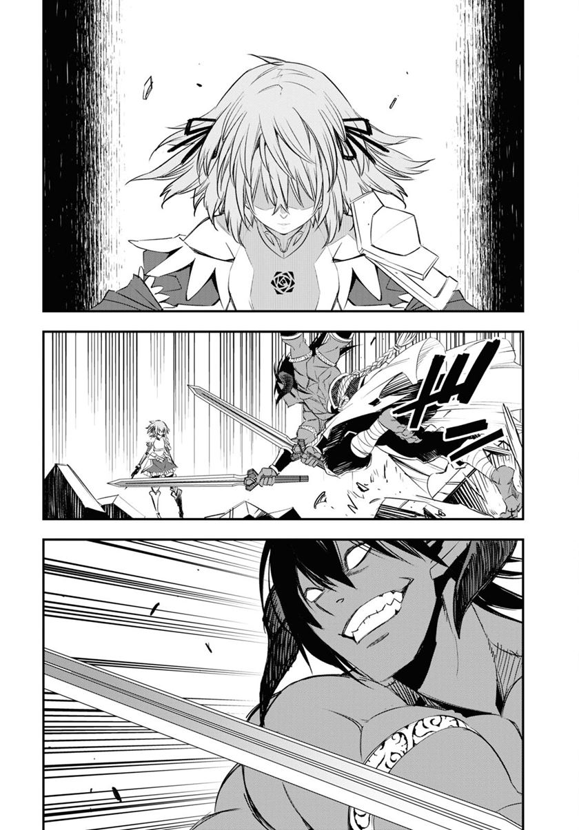 Shin no Nakama ja Nai to Yuusha no Party wo Oidasareta node, Henkyou de Slow Life suru Koto ni Shimashita Chapter 66 - halaman 14
