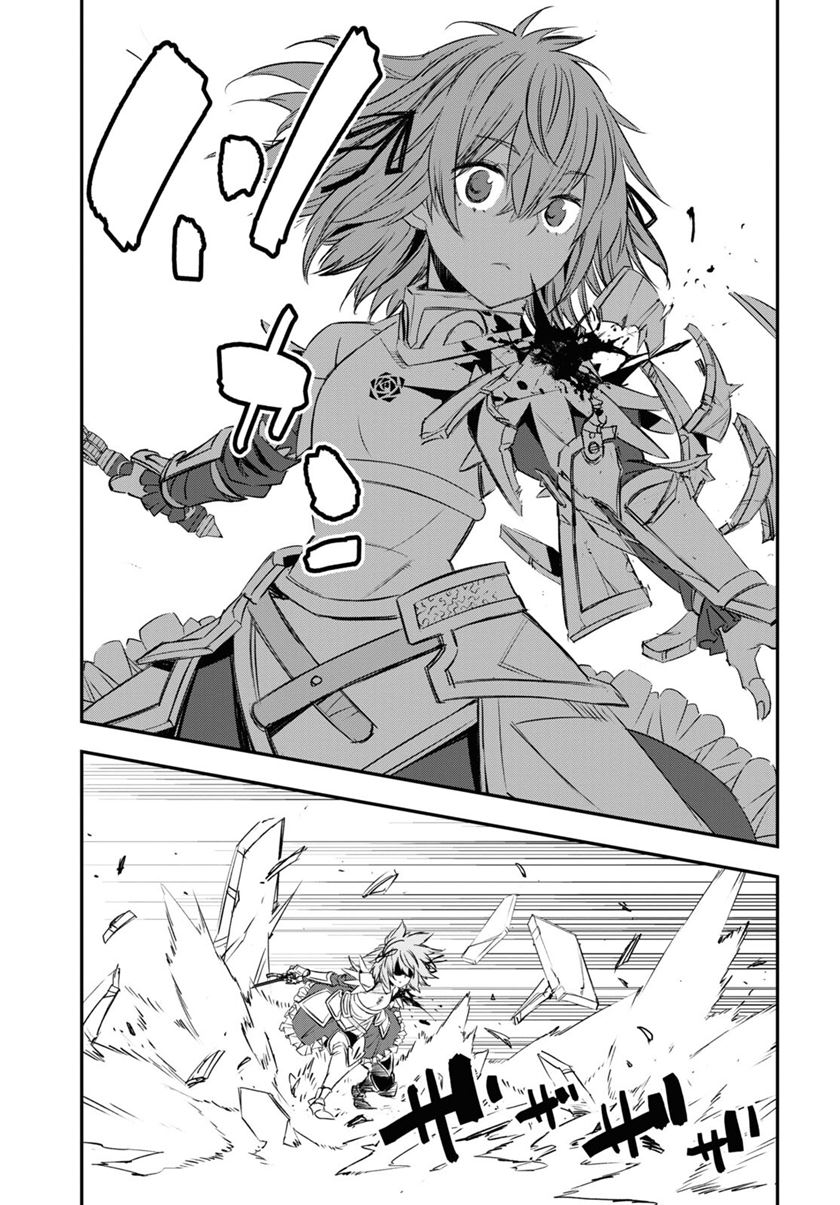 Shin no Nakama ja Nai to Yuusha no Party wo Oidasareta node, Henkyou de Slow Life suru Koto ni Shimashita Chapter 66 - halaman 18