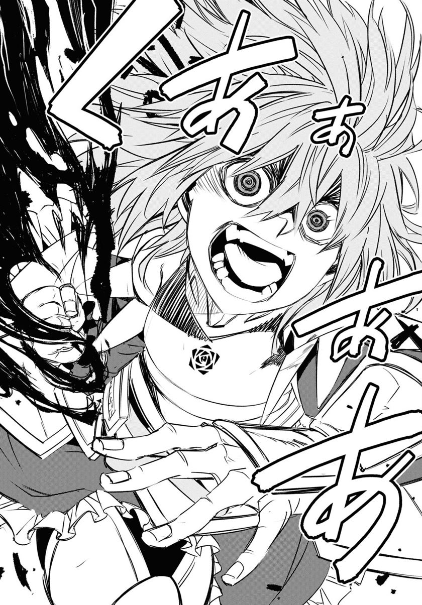 Shin no Nakama ja Nai to Yuusha no Party wo Oidasareta node, Henkyou de Slow Life suru Koto ni Shimashita Chapter 66 - halaman 25