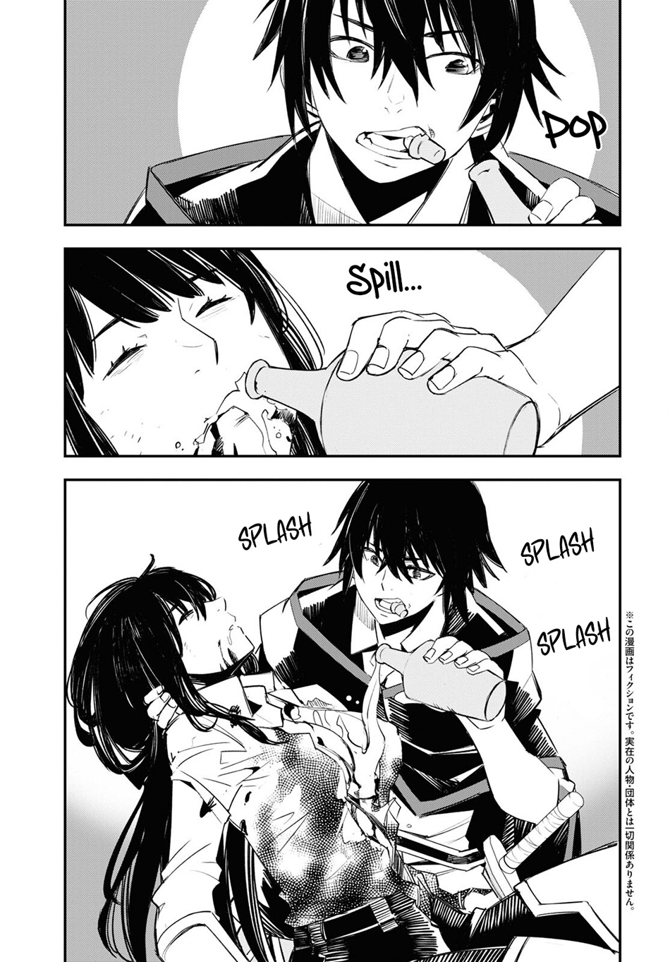 Shin no Nakama ja Nai to Yuusha no Party wo Oidasareta node, Henkyou de Slow Life suru Koto ni Shimashita Chapter 67 - halaman 5