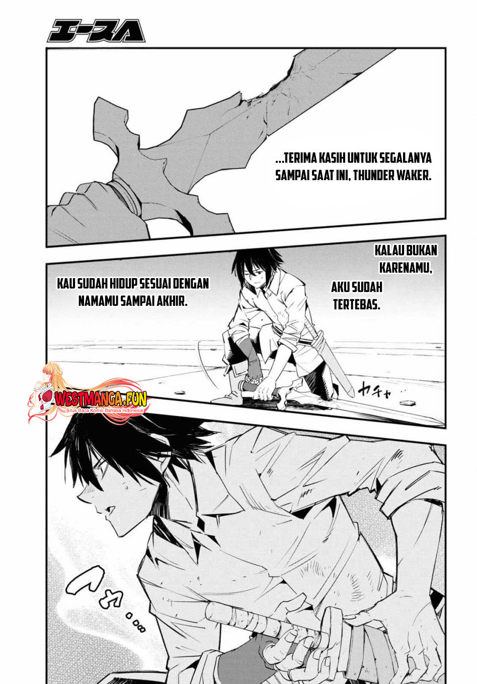 Shin no Nakama ja Nai to Yuusha no Party wo Oidasareta node, Henkyou de Slow Life suru Koto ni Shimashita Chapter 69 - halaman 11