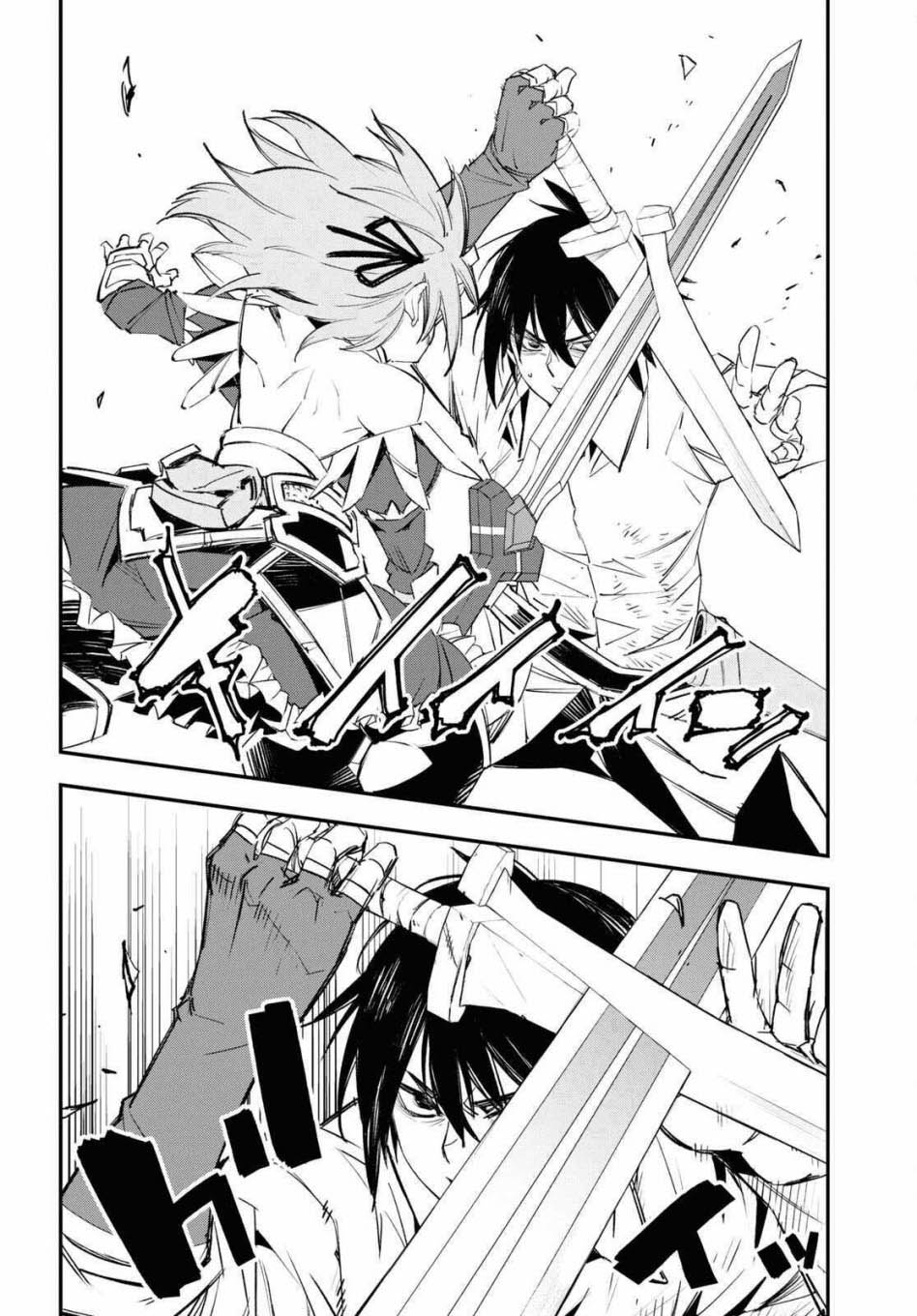 Shin no Nakama ja Nai to Yuusha no Party wo Oidasareta node, Henkyou de Slow Life suru Koto ni Shimashita Chapter 69 - halaman 15