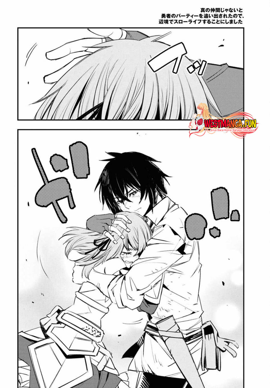 Shin no Nakama ja Nai to Yuusha no Party wo Oidasareta node, Henkyou de Slow Life suru Koto ni Shimashita Chapter 69 - halaman 21