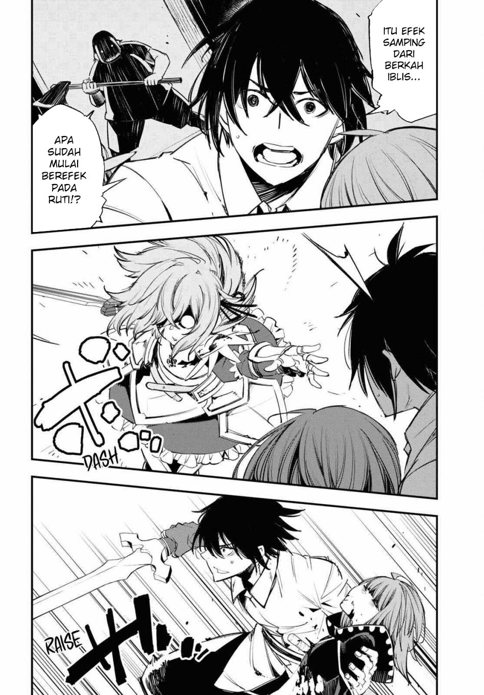Shin no Nakama ja Nai to Yuusha no Party wo Oidasareta node, Henkyou de Slow Life suru Koto ni Shimashita Chapter 69 - halaman 6