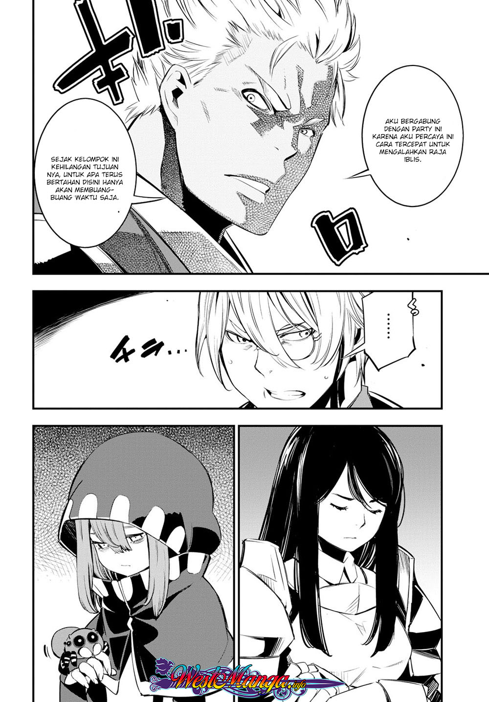 Shin no Nakama ja Nai to Yuusha no Party wo Oidasareta node, Henkyou de Slow Life suru Koto ni Shimashita Chapter 7 - halaman 10