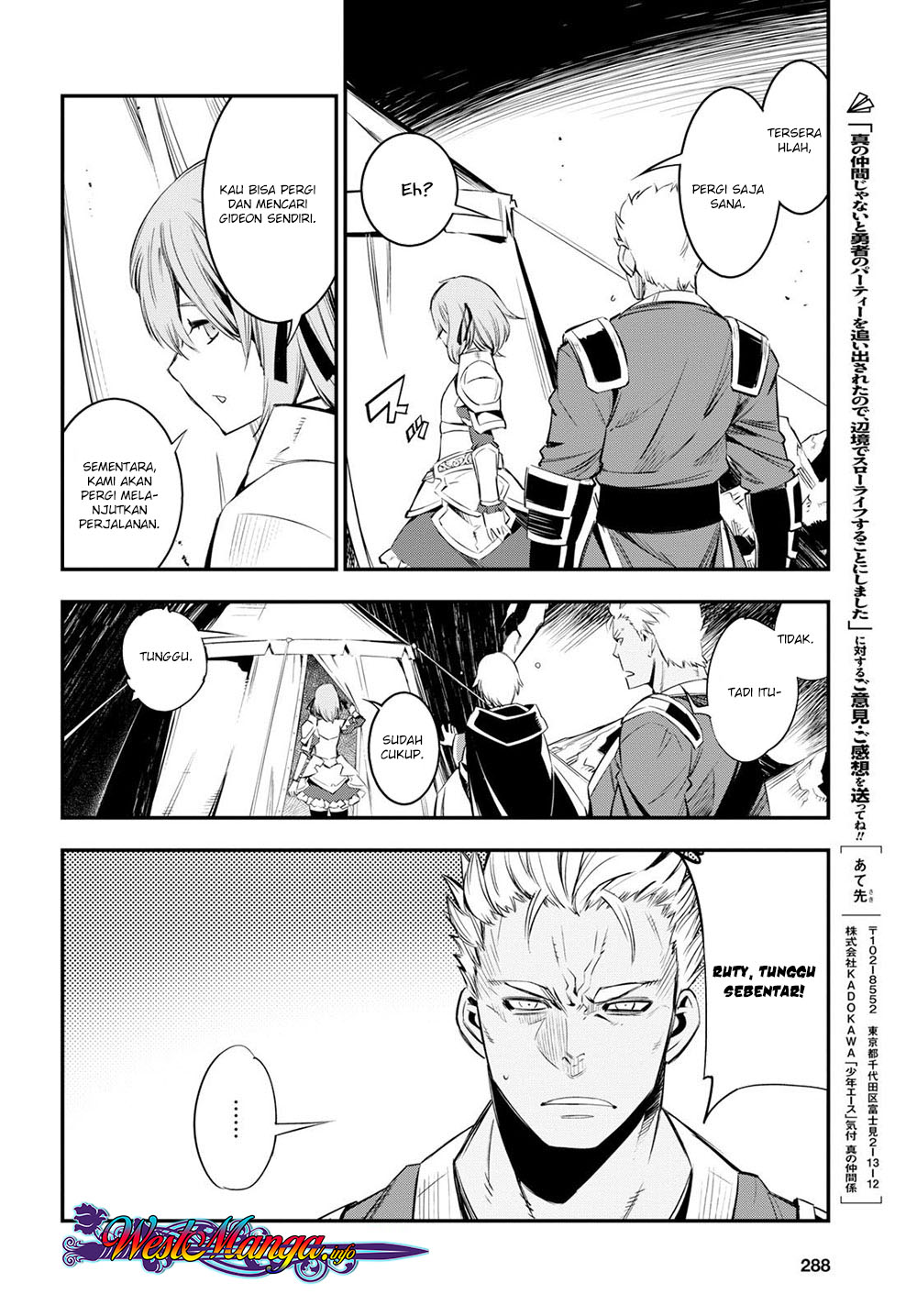 Shin no Nakama ja Nai to Yuusha no Party wo Oidasareta node, Henkyou de Slow Life suru Koto ni Shimashita Chapter 7 - halaman 14