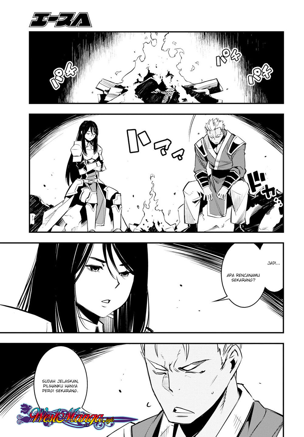Shin no Nakama ja Nai to Yuusha no Party wo Oidasareta node, Henkyou de Slow Life suru Koto ni Shimashita Chapter 7 - halaman 15
