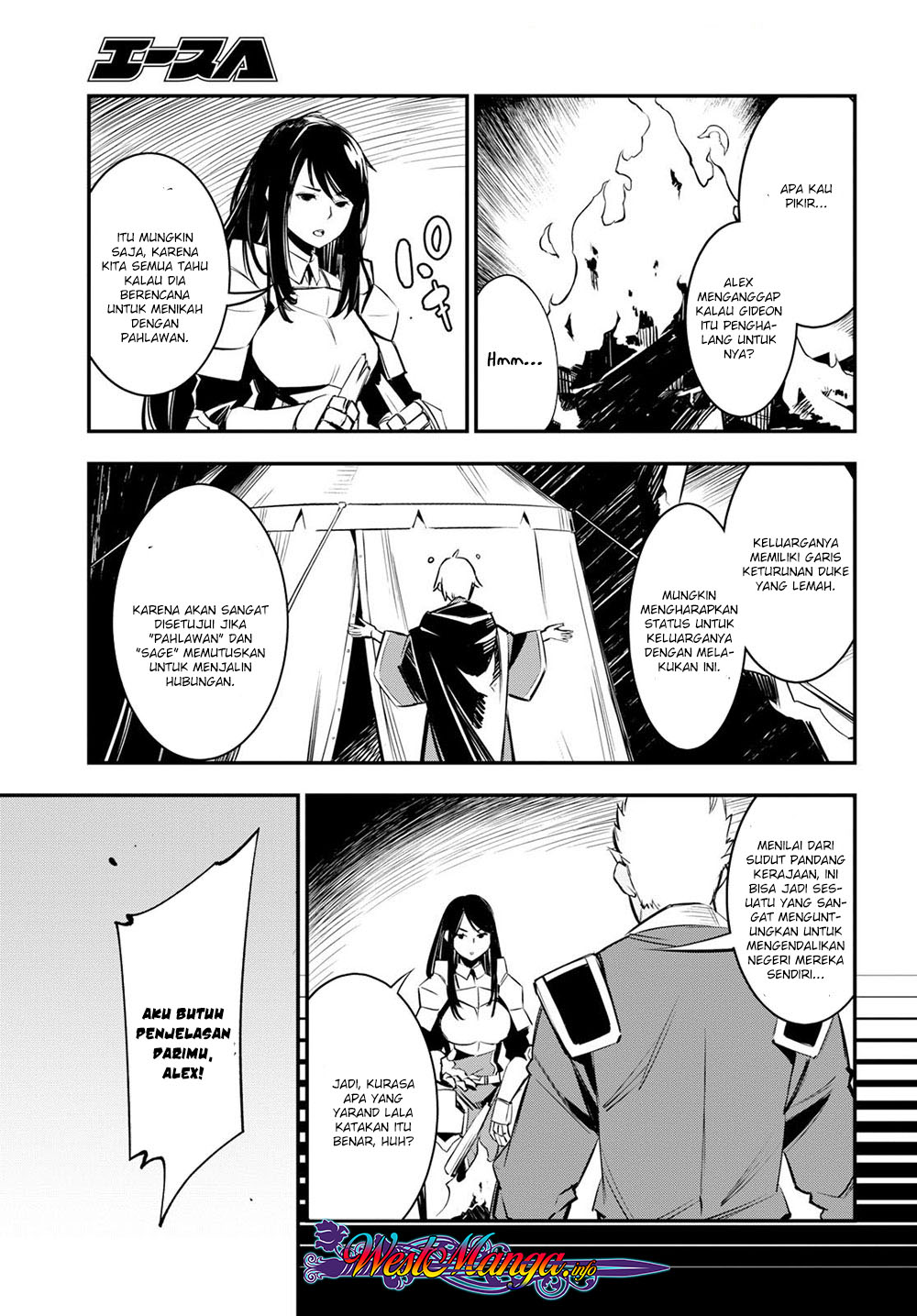 Shin no Nakama ja Nai to Yuusha no Party wo Oidasareta node, Henkyou de Slow Life suru Koto ni Shimashita Chapter 7 - halaman 17