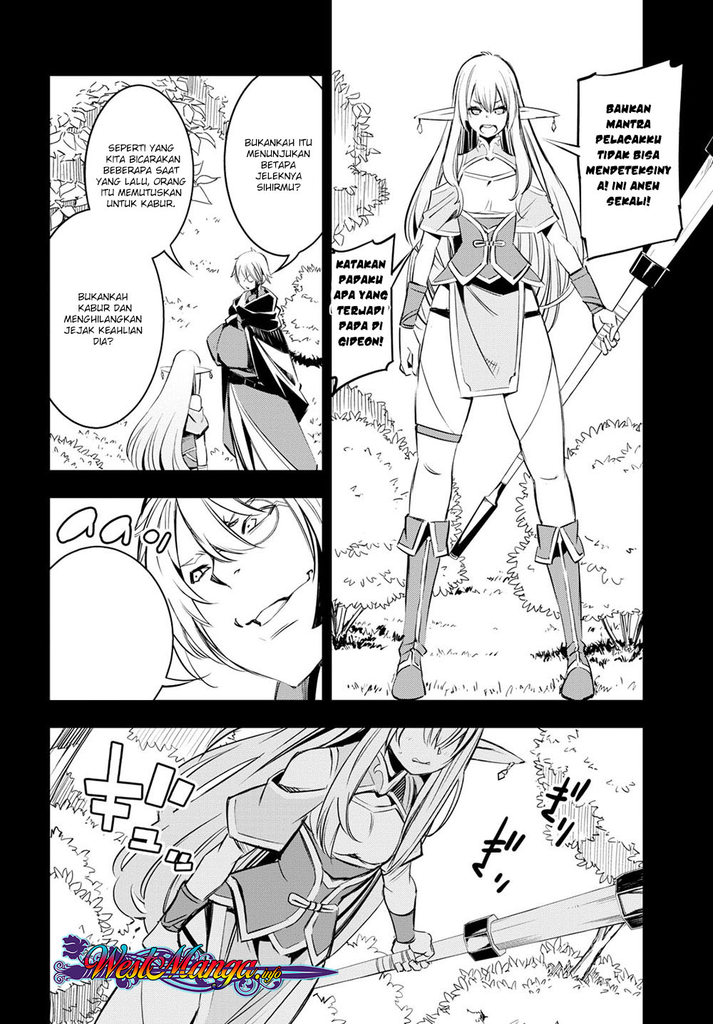 Shin no Nakama ja Nai to Yuusha no Party wo Oidasareta node, Henkyou de Slow Life suru Koto ni Shimashita Chapter 7 - halaman 18
