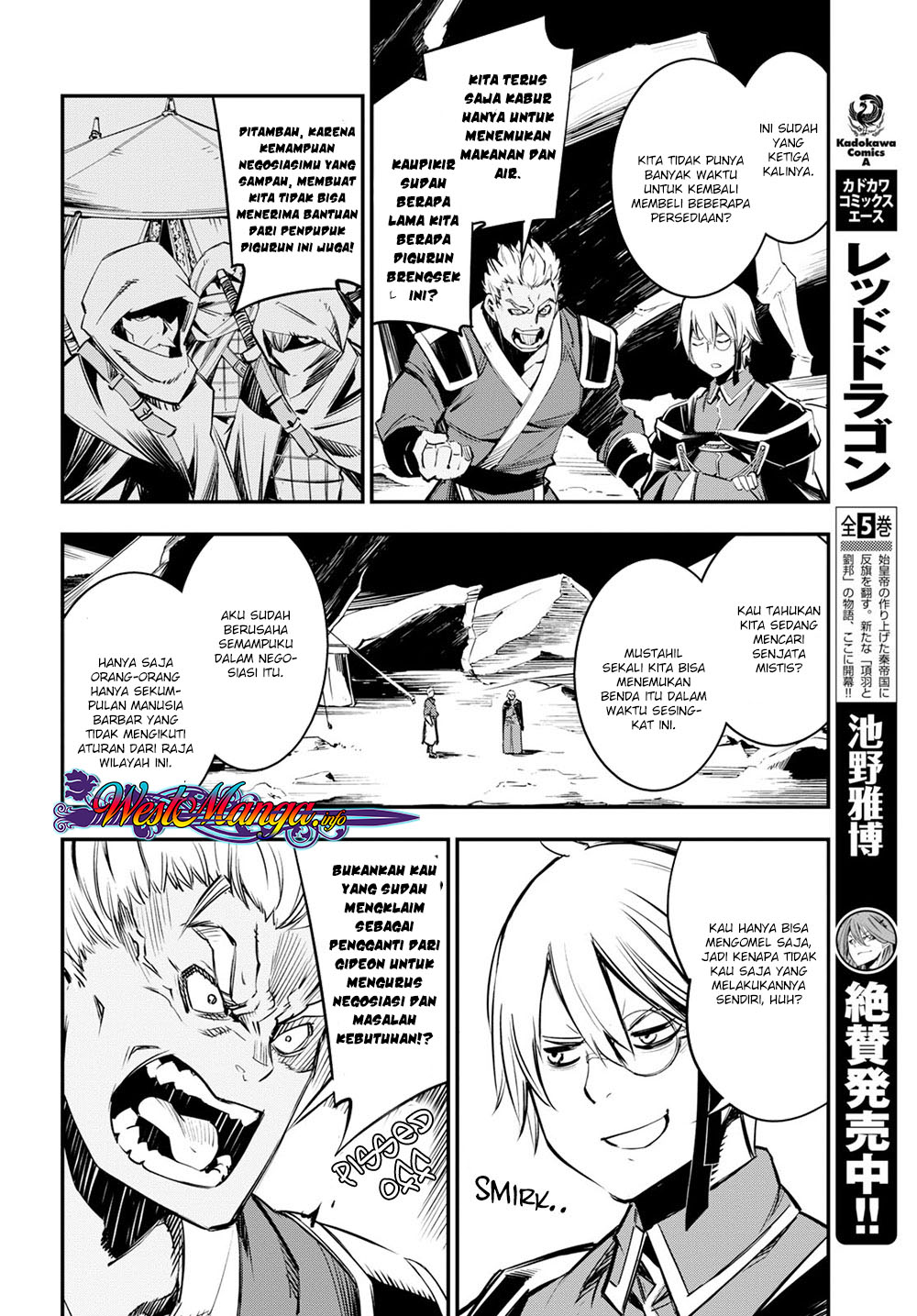 Shin no Nakama ja Nai to Yuusha no Party wo Oidasareta node, Henkyou de Slow Life suru Koto ni Shimashita Chapter 7 - halaman 8