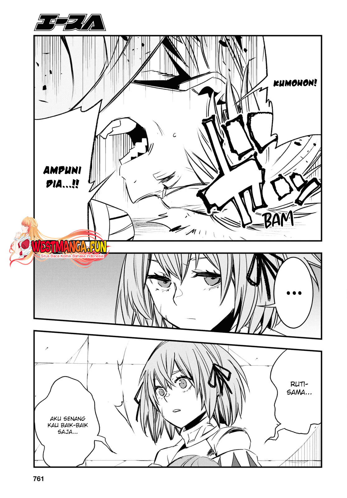 Shin no Nakama ja Nai to Yuusha no Party wo Oidasareta node, Henkyou de Slow Life suru Koto ni Shimashita Chapter 70 - halaman 11