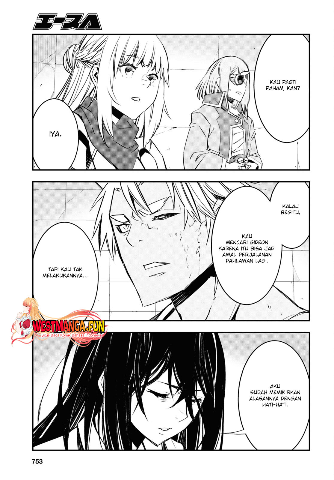Shin no Nakama ja Nai to Yuusha no Party wo Oidasareta node, Henkyou de Slow Life suru Koto ni Shimashita Chapter 70 - halaman 3
