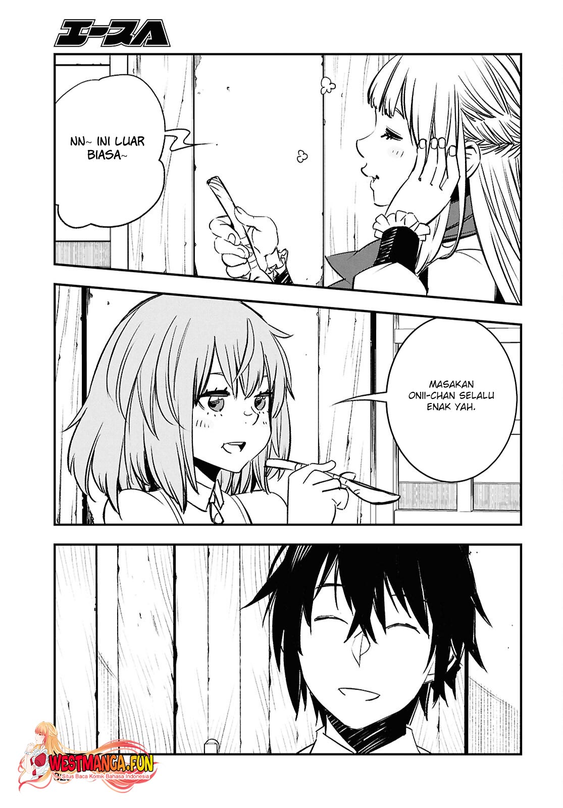 Shin no Nakama ja Nai to Yuusha no Party wo Oidasareta node, Henkyou de Slow Life suru Koto ni Shimashita Chapter 71 - halaman 15