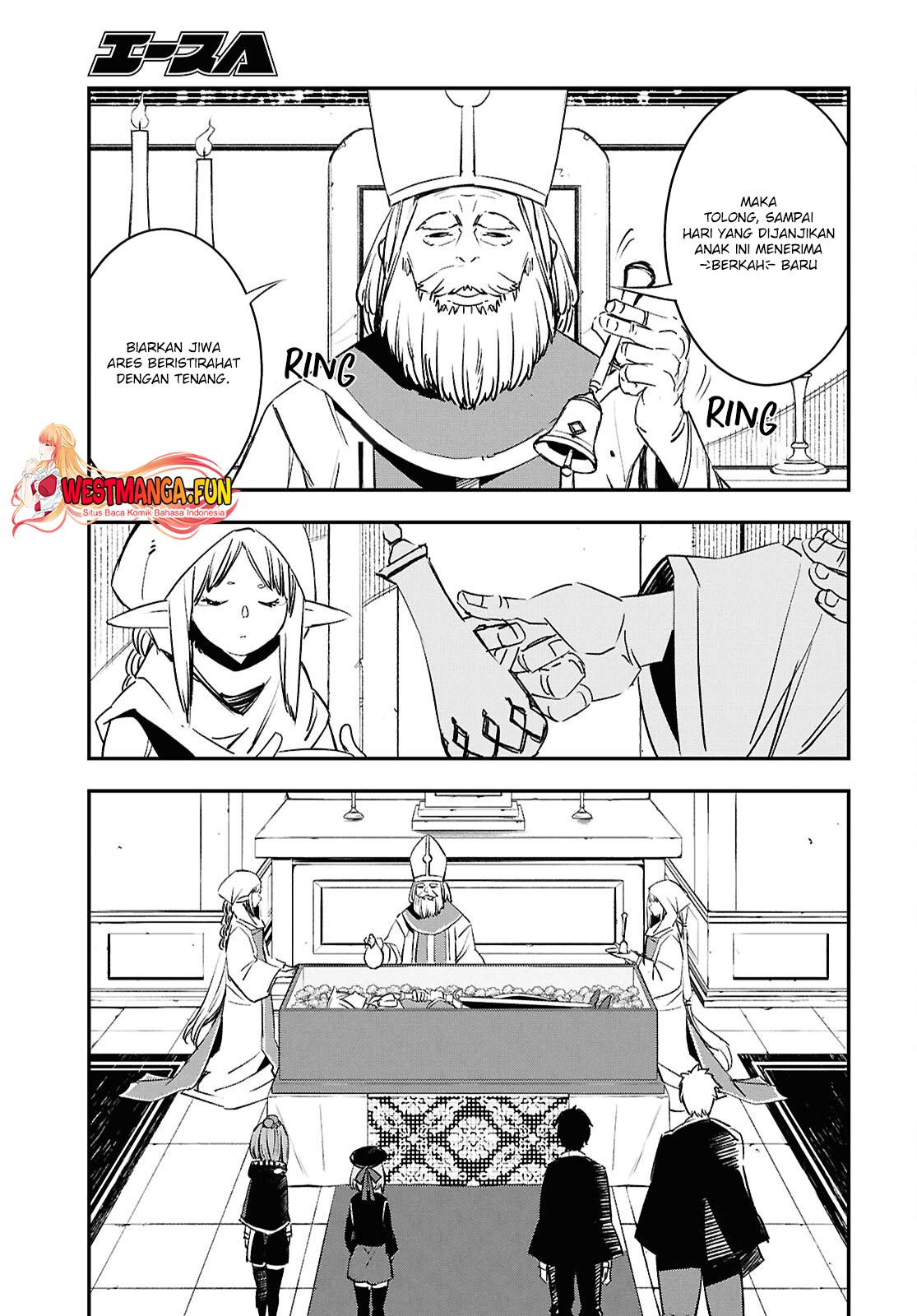 Shin no Nakama ja Nai to Yuusha no Party wo Oidasareta node, Henkyou de Slow Life suru Koto ni Shimashita Chapter 71 - halaman 22