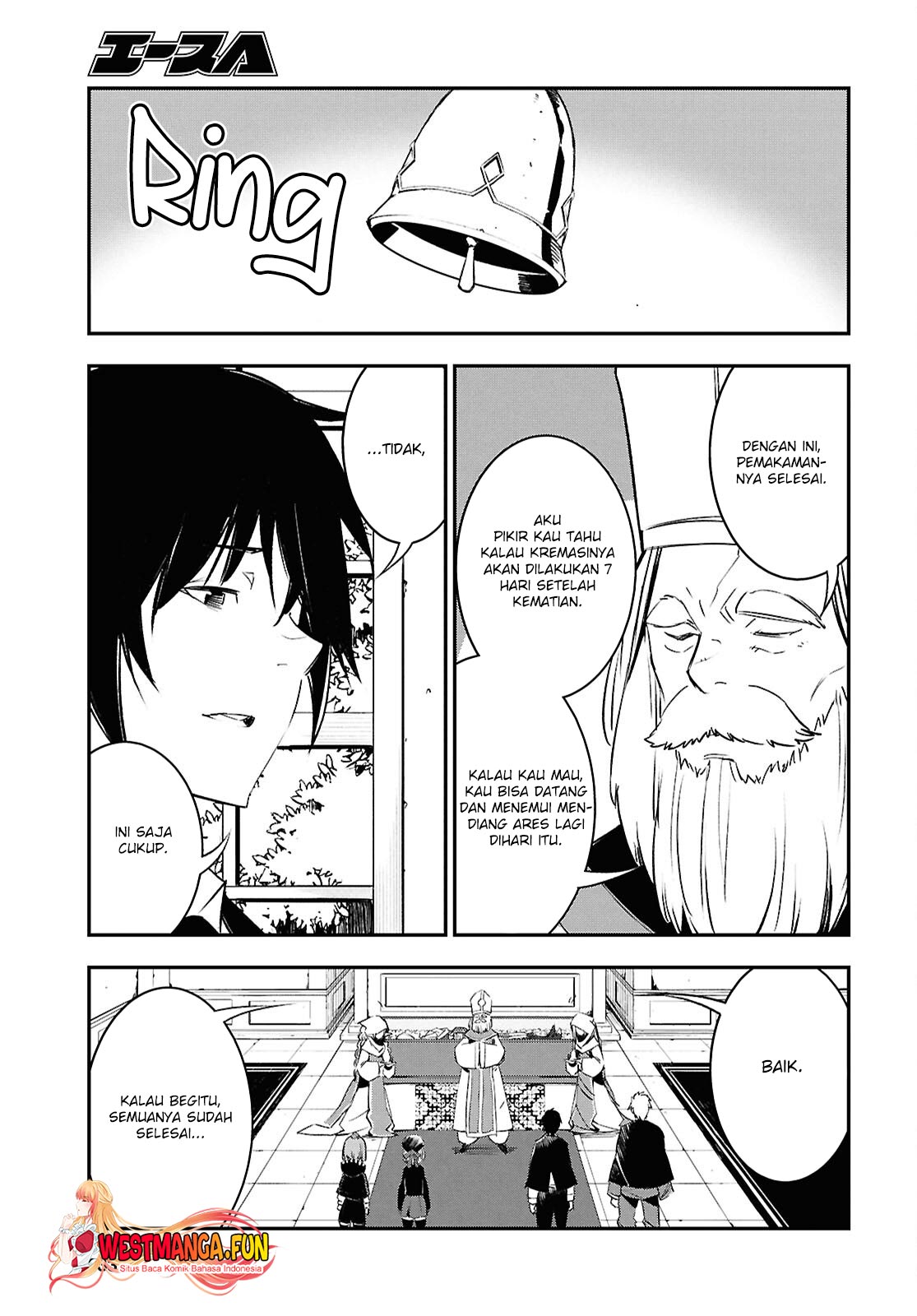 Shin no Nakama ja Nai to Yuusha no Party wo Oidasareta node, Henkyou de Slow Life suru Koto ni Shimashita Chapter 71 - halaman 26