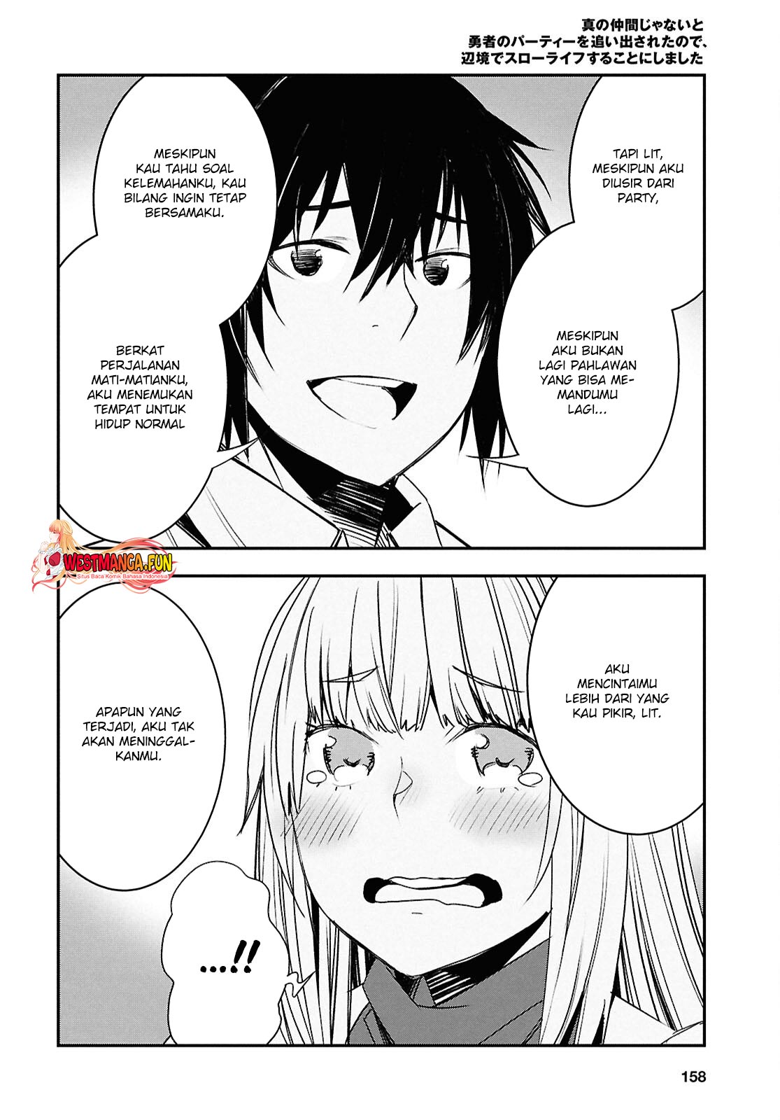 Shin no Nakama ja Nai to Yuusha no Party wo Oidasareta node, Henkyou de Slow Life suru Koto ni Shimashita Chapter 72 - halaman 14