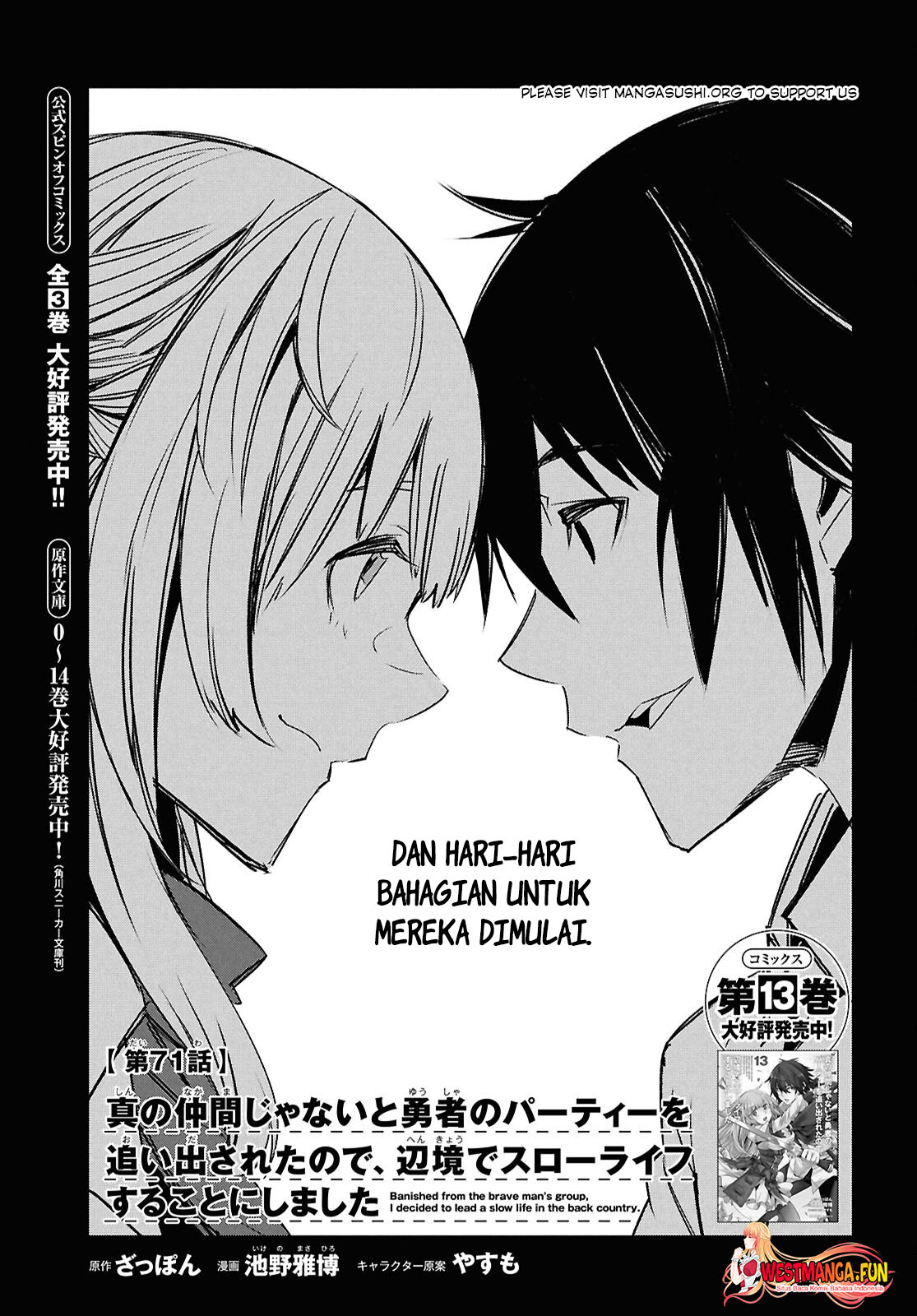 Shin no Nakama ja Nai to Yuusha no Party wo Oidasareta node, Henkyou de Slow Life suru Koto ni Shimashita Chapter 72 - halaman 2