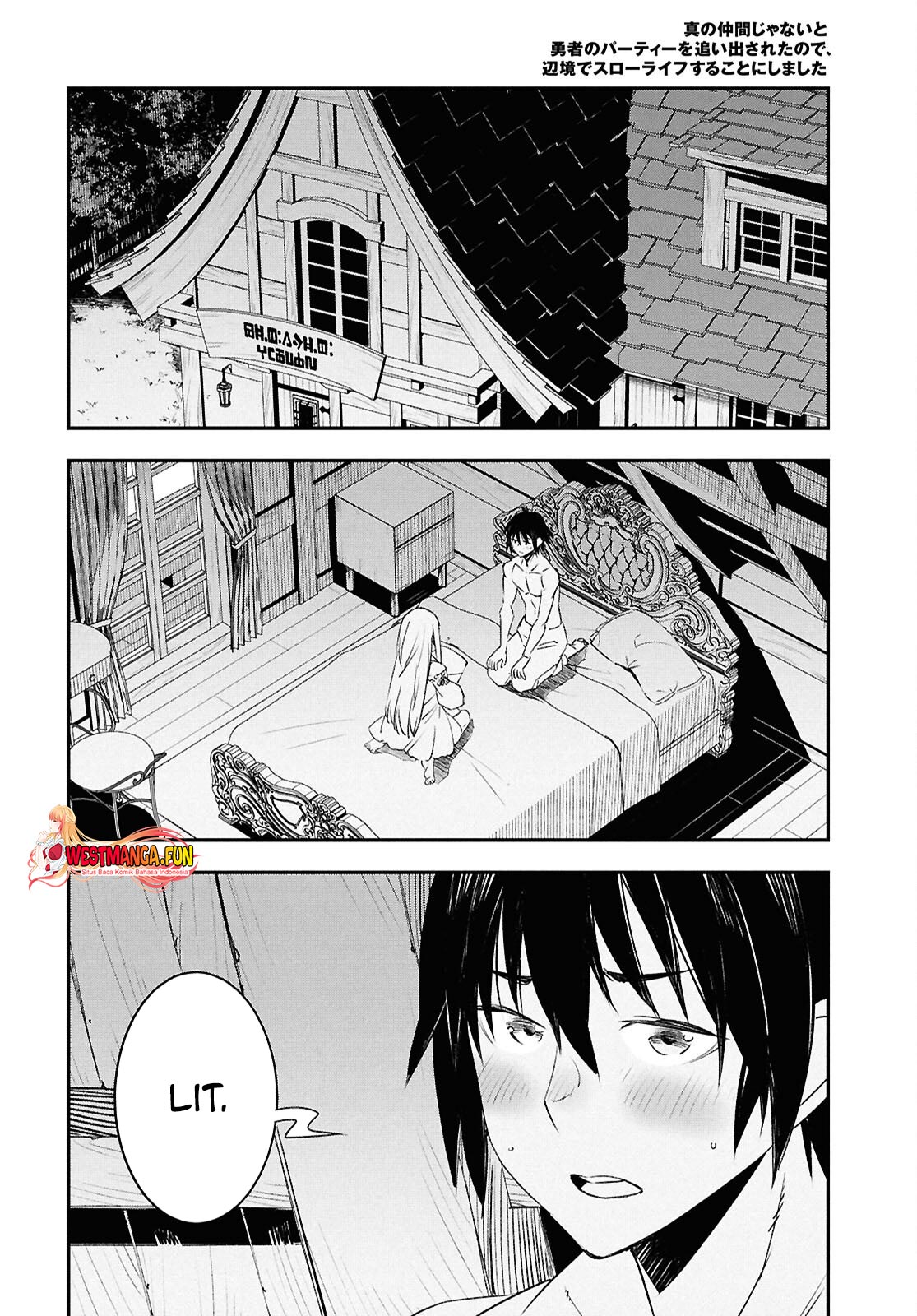 Shin no Nakama ja Nai to Yuusha no Party wo Oidasareta node, Henkyou de Slow Life suru Koto ni Shimashita Chapter 72 - halaman 21