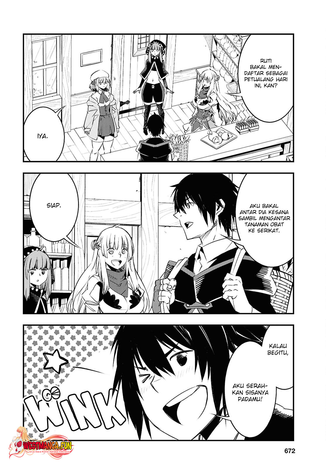 Shin no Nakama ja Nai to Yuusha no Party wo Oidasareta node, Henkyou de Slow Life suru Koto ni Shimashita Chapter 73 - halaman 3