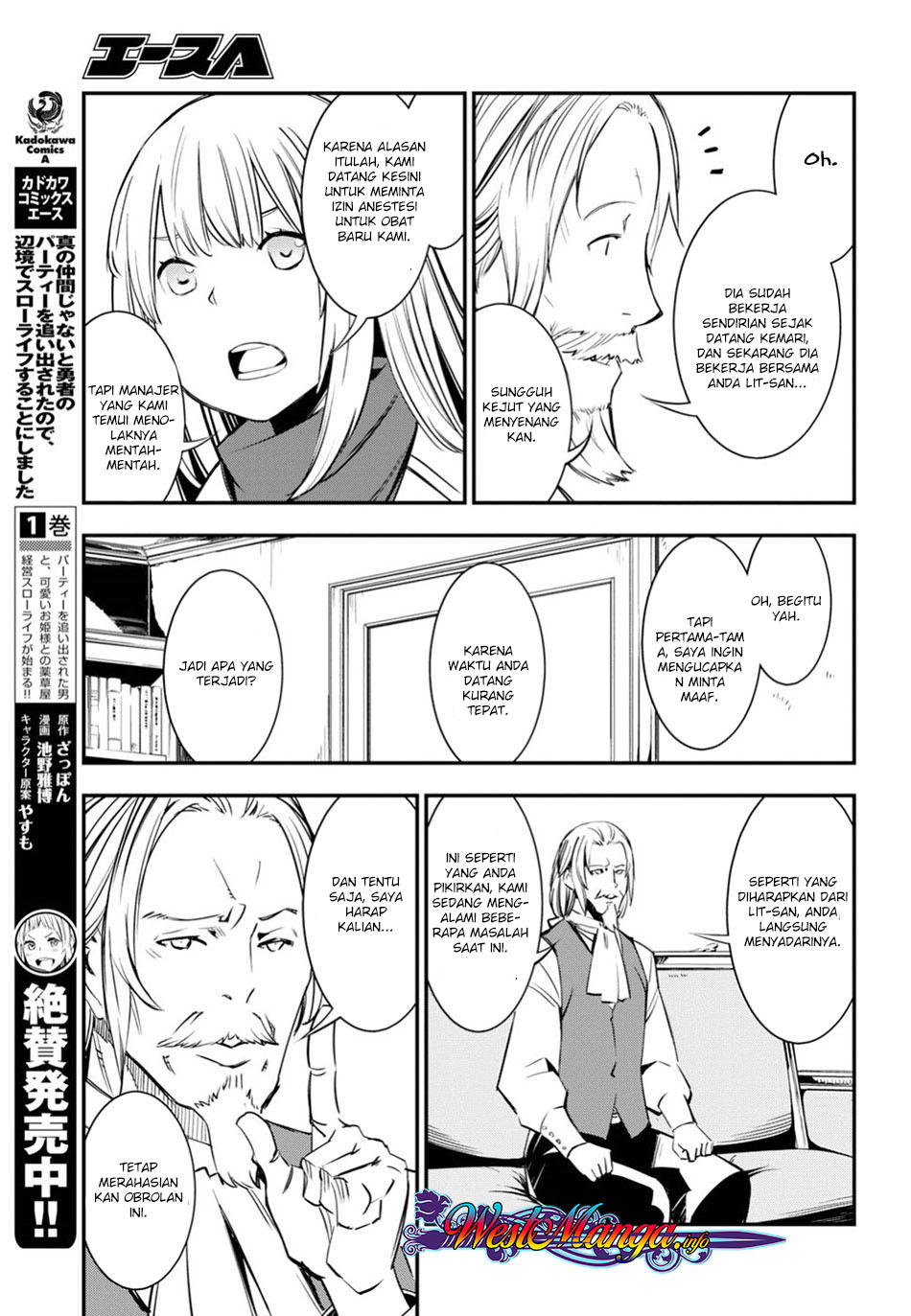 Shin no Nakama ja Nai to Yuusha no Party wo Oidasareta node, Henkyou de Slow Life suru Koto ni Shimashita Chapter 8 - halaman 11