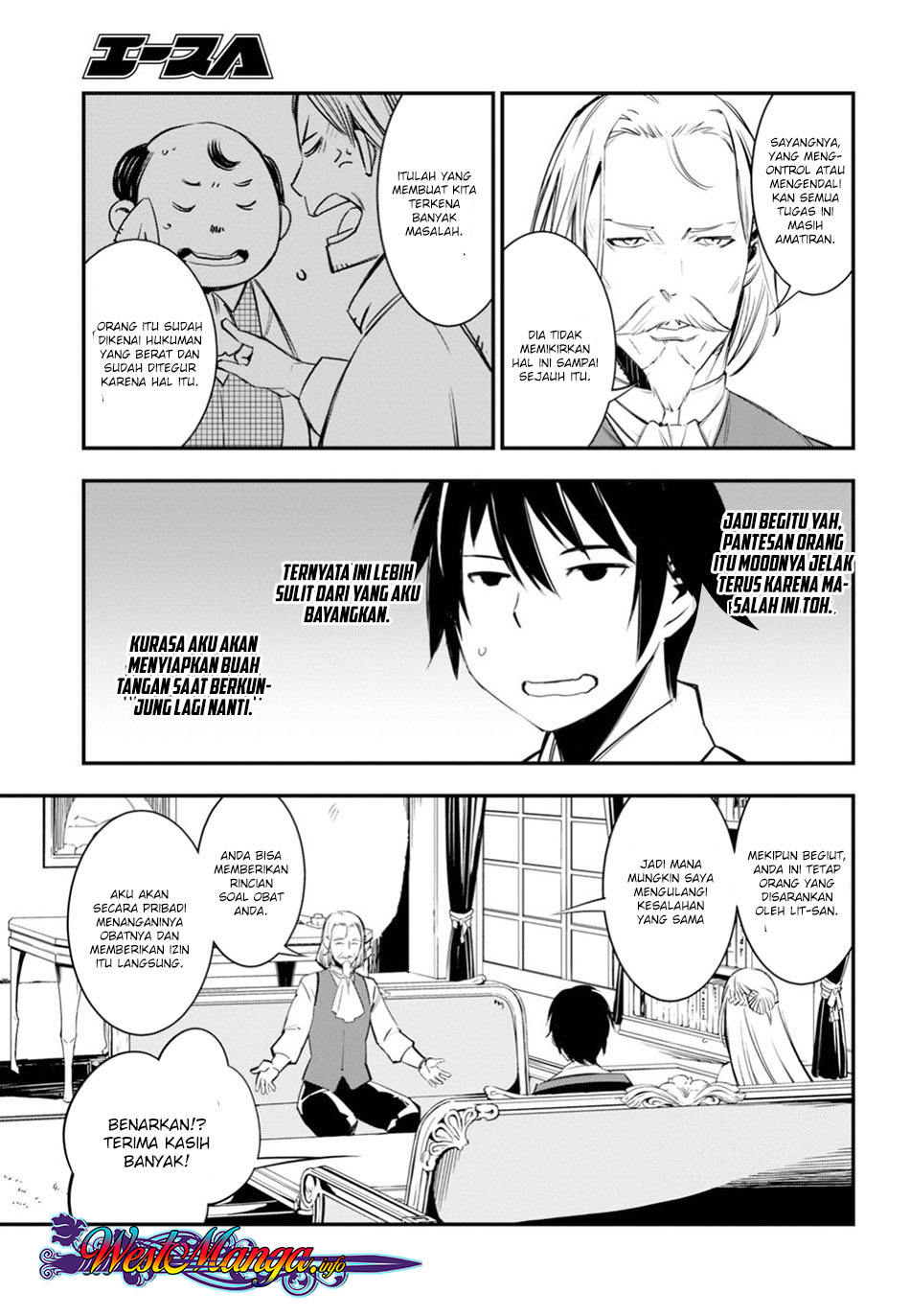 Shin no Nakama ja Nai to Yuusha no Party wo Oidasareta node, Henkyou de Slow Life suru Koto ni Shimashita Chapter 8 - halaman 13