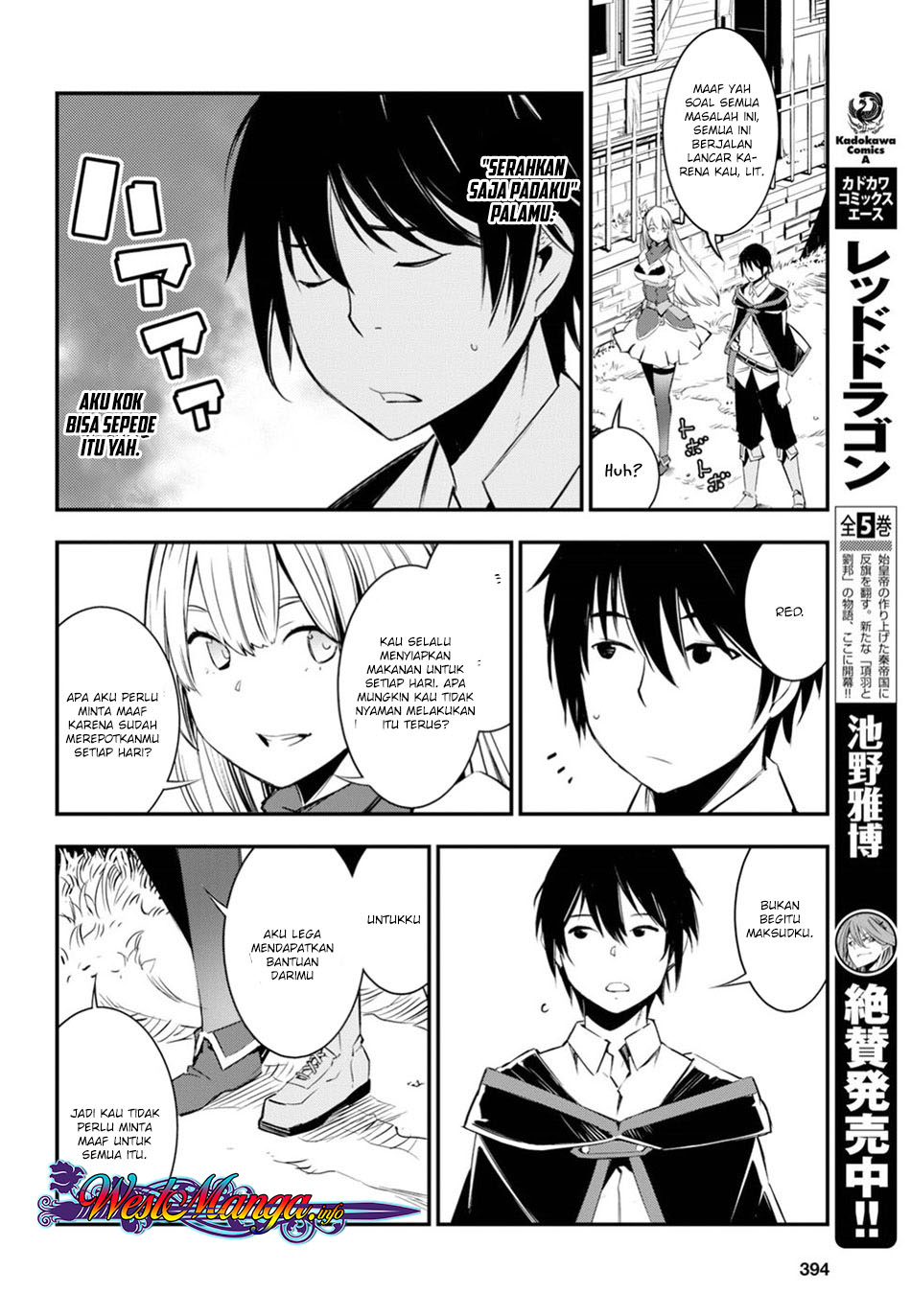 Shin no Nakama ja Nai to Yuusha no Party wo Oidasareta node, Henkyou de Slow Life suru Koto ni Shimashita Chapter 8 - halaman 14