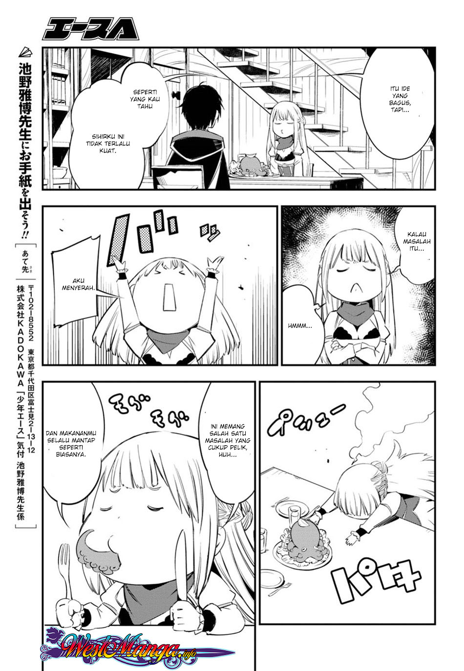 Shin no Nakama ja Nai to Yuusha no Party wo Oidasareta node, Henkyou de Slow Life suru Koto ni Shimashita Chapter 8 - halaman 17