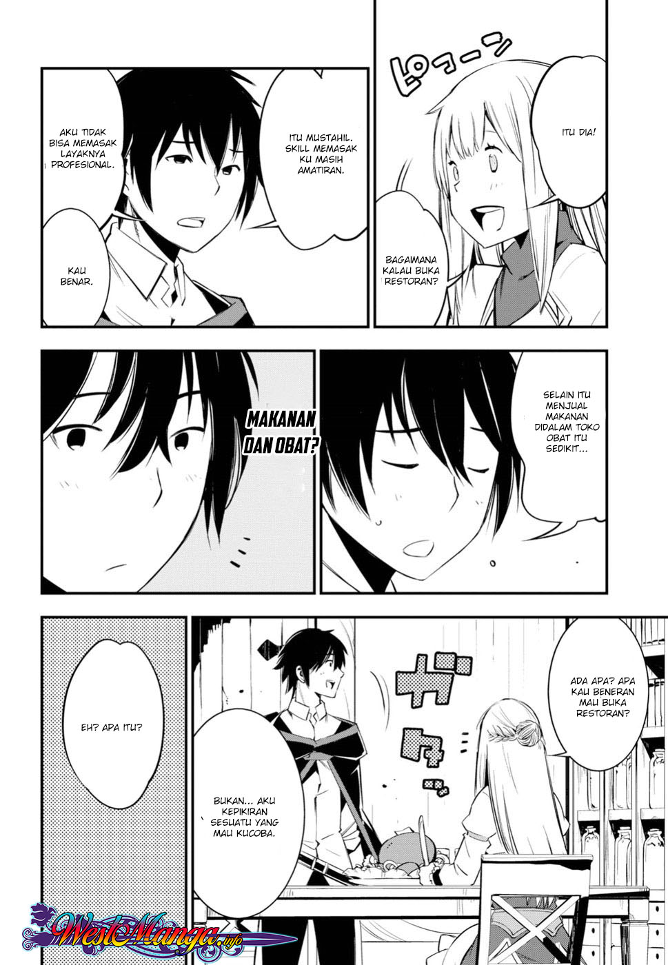 Shin no Nakama ja Nai to Yuusha no Party wo Oidasareta node, Henkyou de Slow Life suru Koto ni Shimashita Chapter 8 - halaman 18