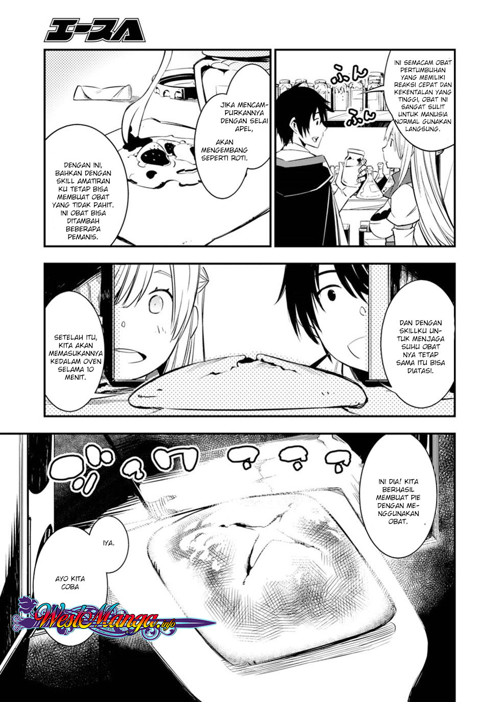Shin no Nakama ja Nai to Yuusha no Party wo Oidasareta node, Henkyou de Slow Life suru Koto ni Shimashita Chapter 8 - halaman 19