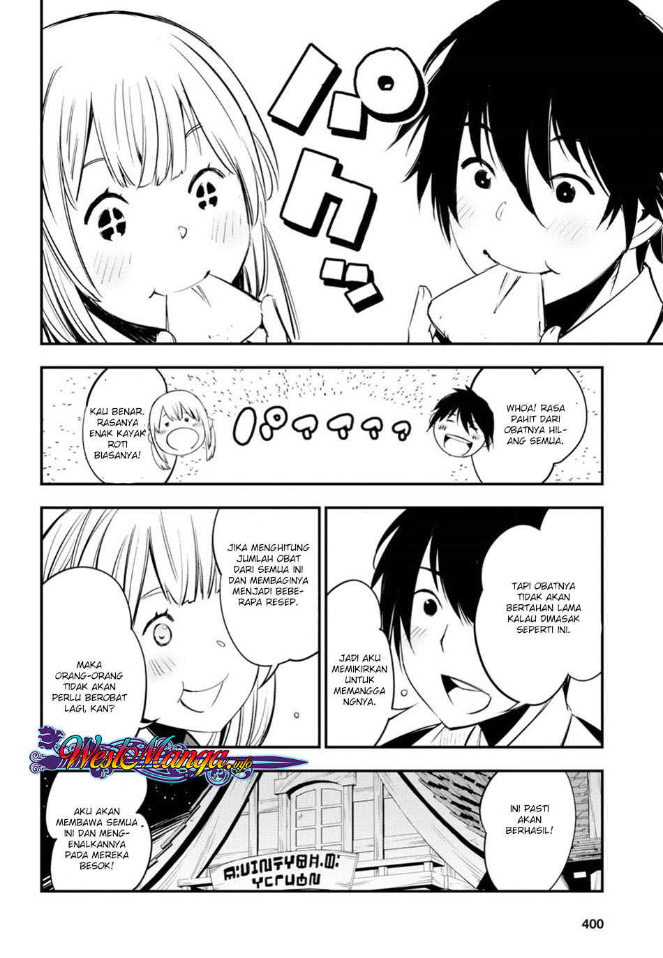 Shin no Nakama ja Nai to Yuusha no Party wo Oidasareta node, Henkyou de Slow Life suru Koto ni Shimashita Chapter 8 - halaman 20