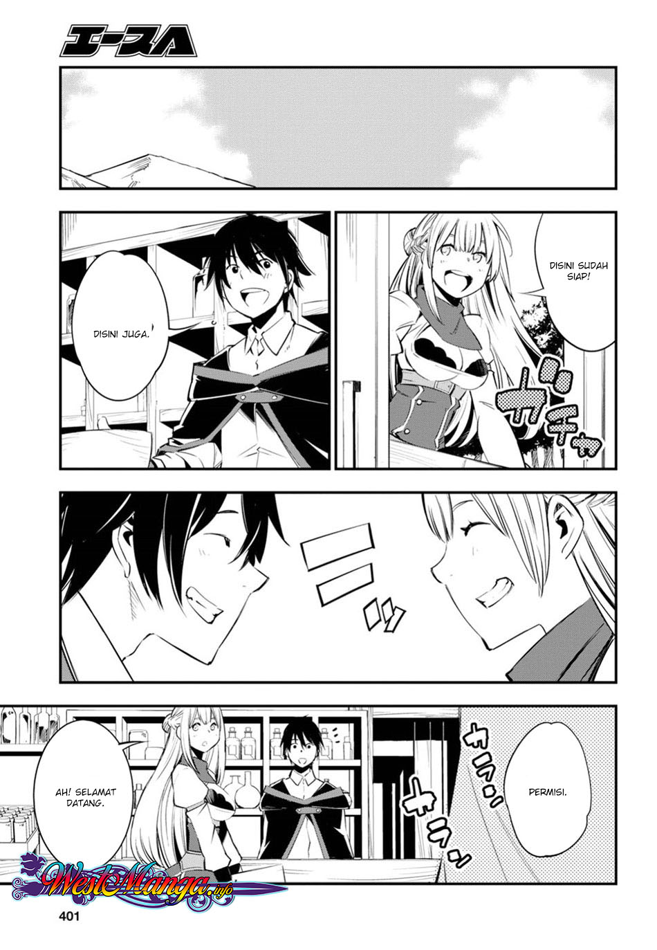 Shin no Nakama ja Nai to Yuusha no Party wo Oidasareta node, Henkyou de Slow Life suru Koto ni Shimashita Chapter 8 - halaman 21