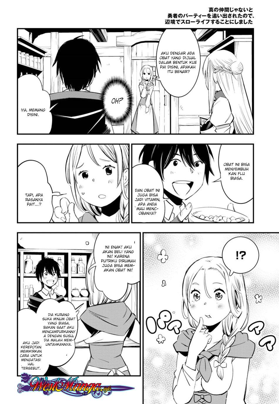Shin no Nakama ja Nai to Yuusha no Party wo Oidasareta node, Henkyou de Slow Life suru Koto ni Shimashita Chapter 8 - halaman 22