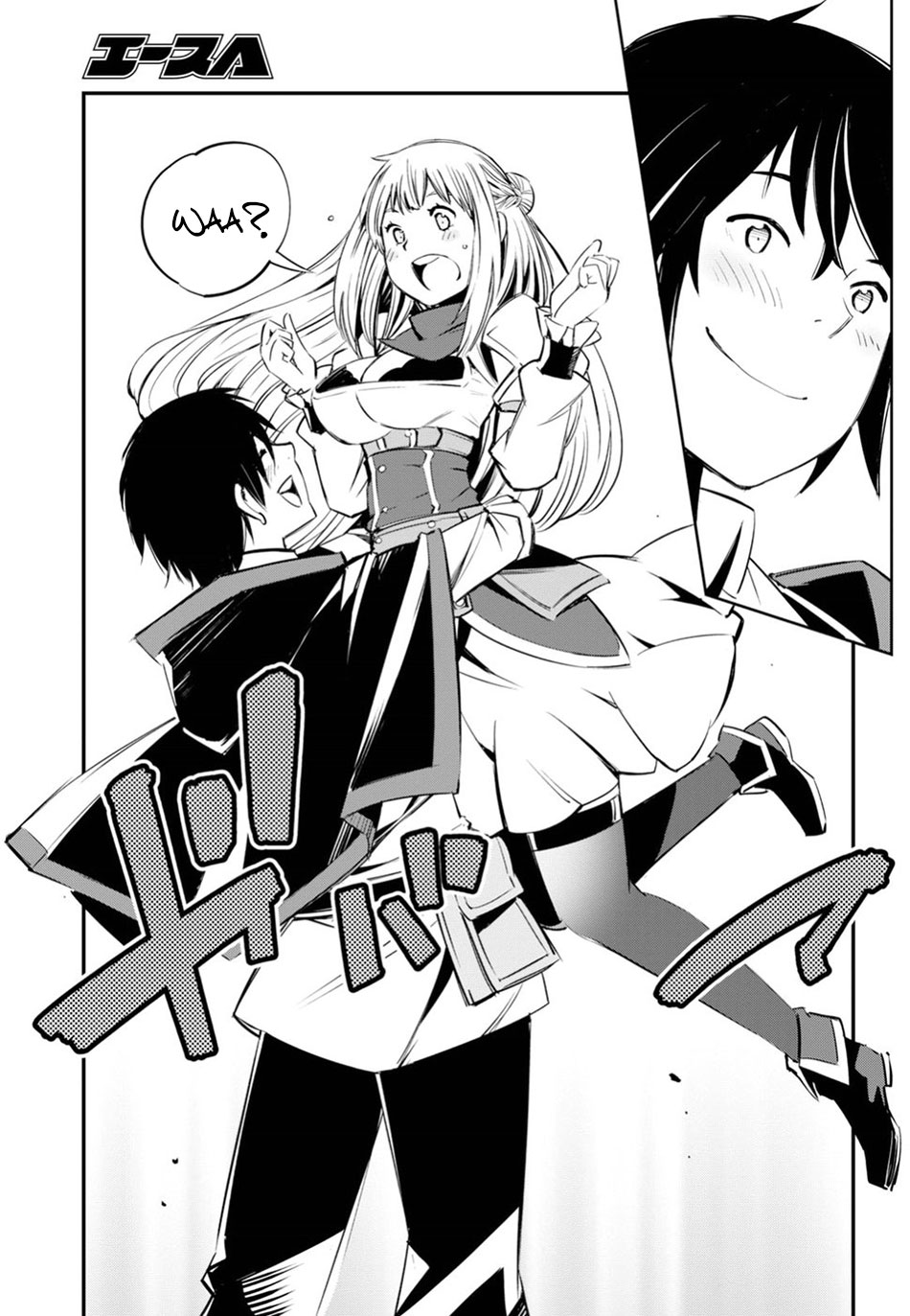 Shin no Nakama ja Nai to Yuusha no Party wo Oidasareta node, Henkyou de Slow Life suru Koto ni Shimashita Chapter 8 - halaman 25
