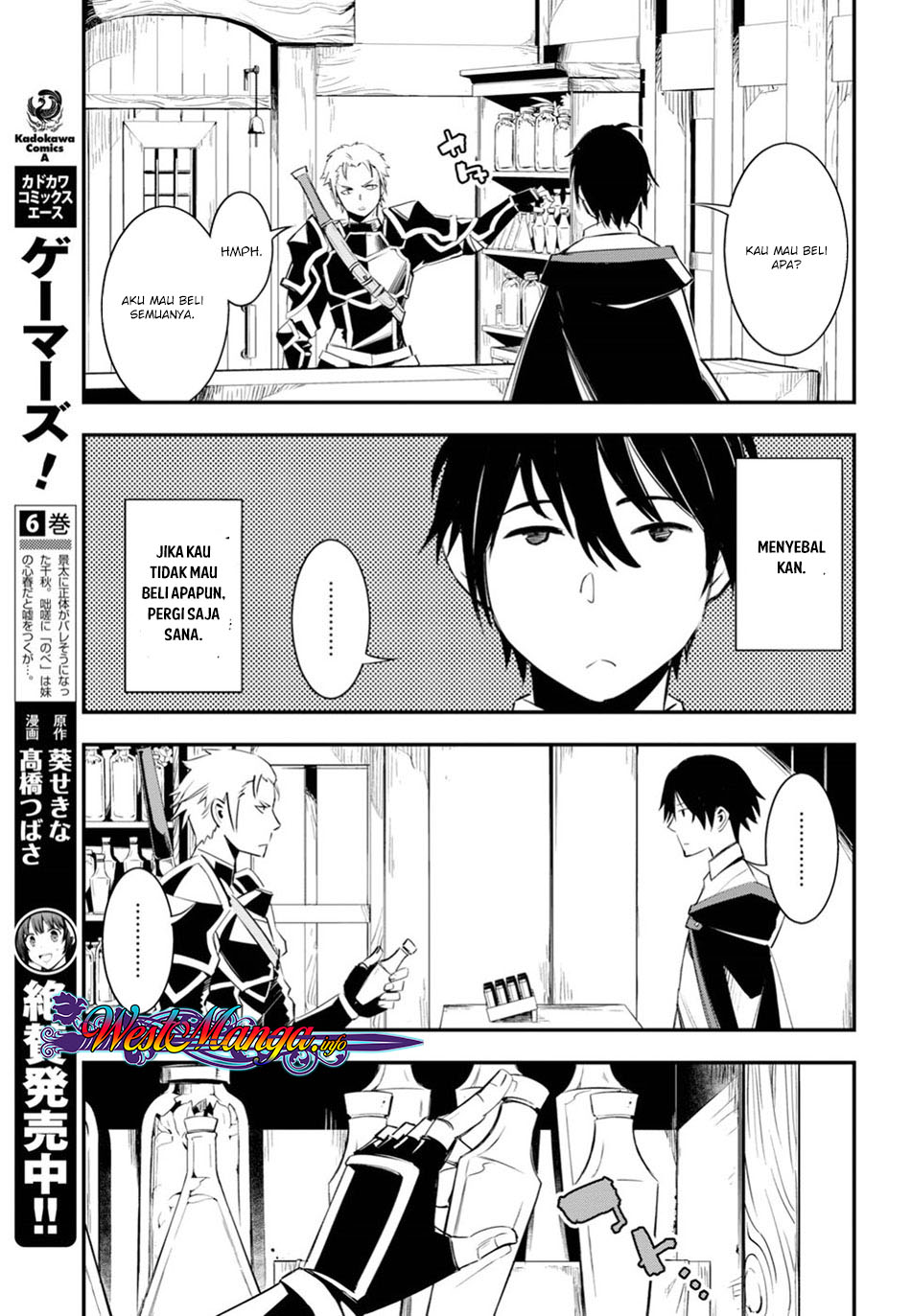 Shin no Nakama ja Nai to Yuusha no Party wo Oidasareta node, Henkyou de Slow Life suru Koto ni Shimashita Chapter 9 - halaman 10