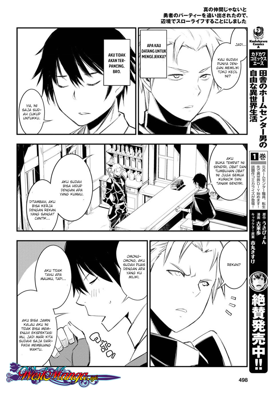 Shin no Nakama ja Nai to Yuusha no Party wo Oidasareta node, Henkyou de Slow Life suru Koto ni Shimashita Chapter 9 - halaman 11