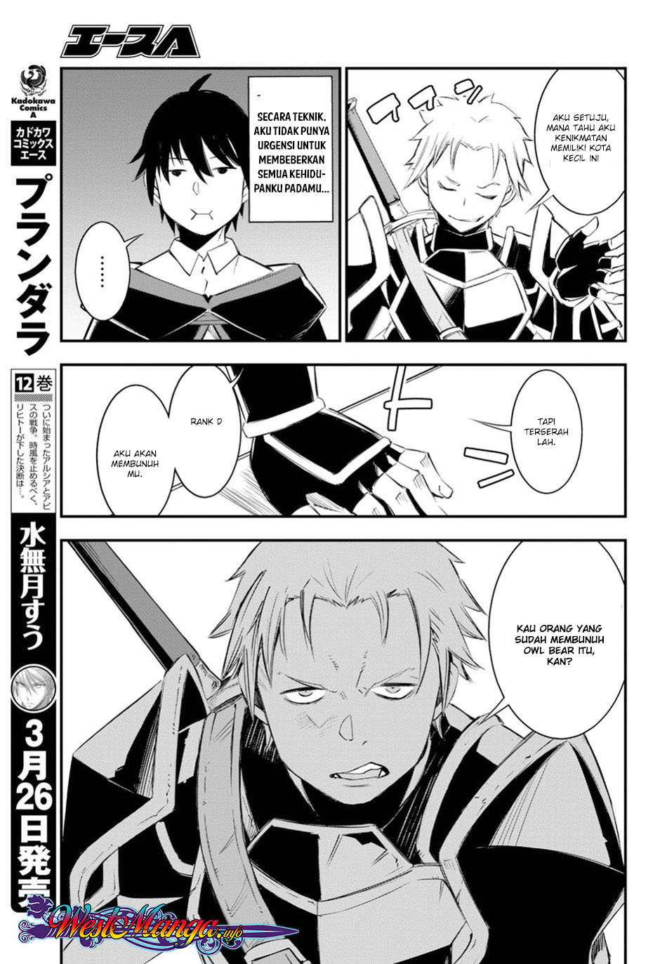 Shin no Nakama ja Nai to Yuusha no Party wo Oidasareta node, Henkyou de Slow Life suru Koto ni Shimashita Chapter 9 - halaman 12