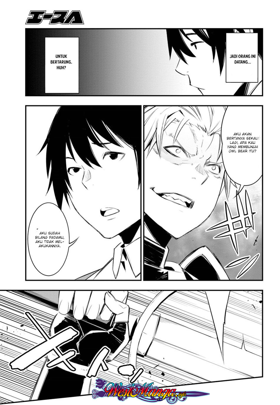 Shin no Nakama ja Nai to Yuusha no Party wo Oidasareta node, Henkyou de Slow Life suru Koto ni Shimashita Chapter 9 - halaman 14