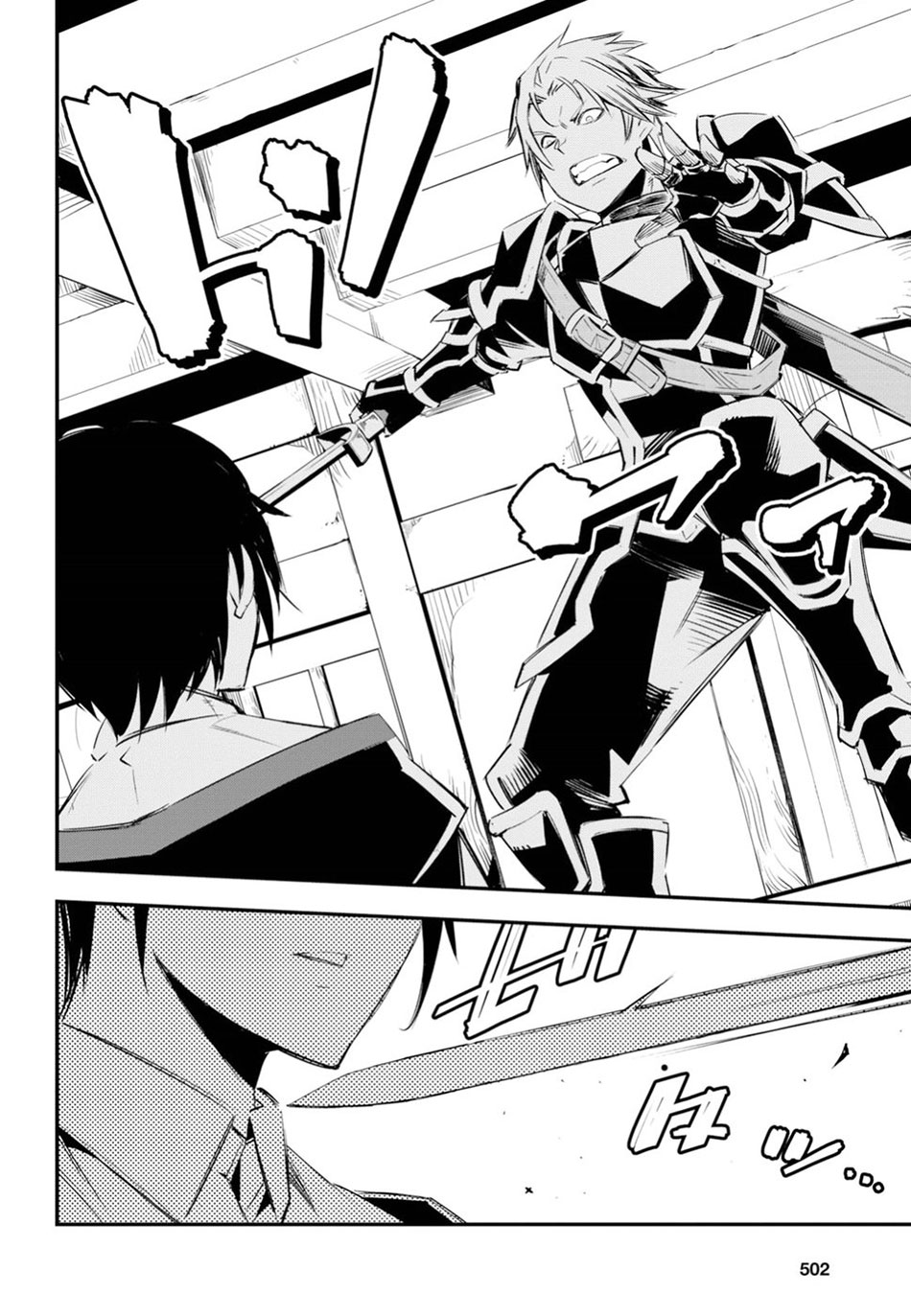 Shin no Nakama ja Nai to Yuusha no Party wo Oidasareta node, Henkyou de Slow Life suru Koto ni Shimashita Chapter 9 - halaman 15