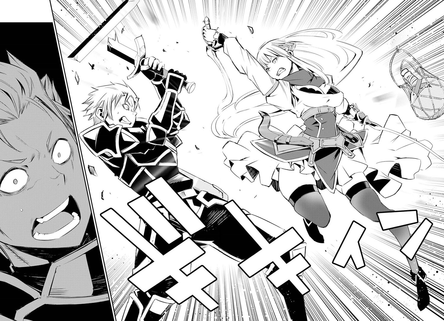 Shin no Nakama ja Nai to Yuusha no Party wo Oidasareta node, Henkyou de Slow Life suru Koto ni Shimashita Chapter 9 - halaman 17