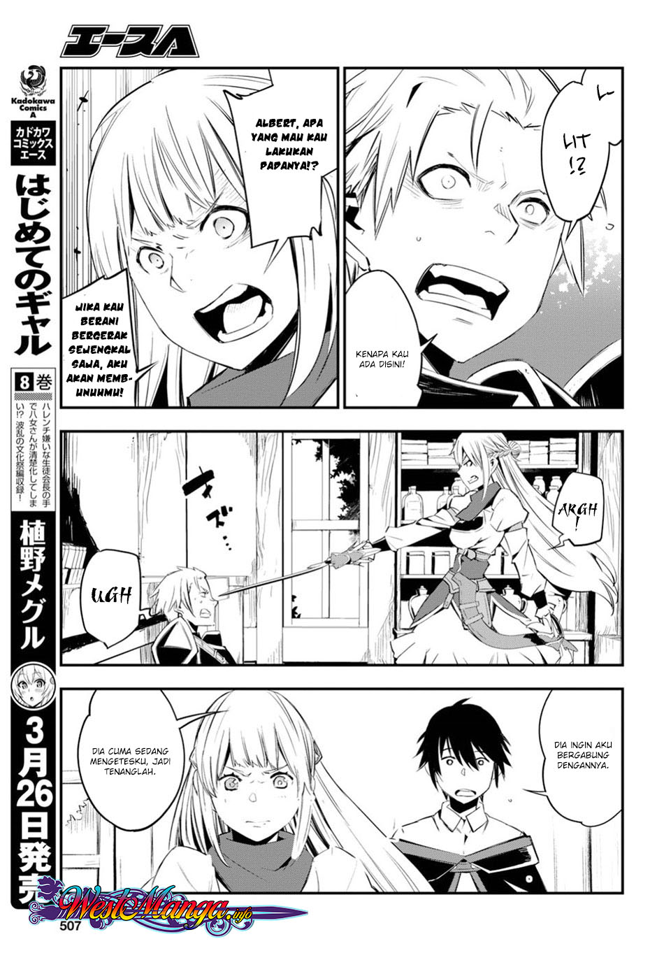 Shin no Nakama ja Nai to Yuusha no Party wo Oidasareta node, Henkyou de Slow Life suru Koto ni Shimashita Chapter 9 - halaman 19