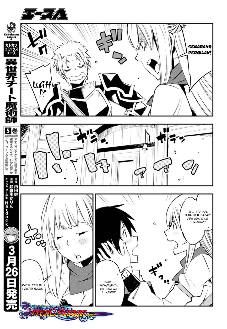 Shin no Nakama ja Nai to Yuusha no Party wo Oidasareta node, Henkyou de Slow Life suru Koto ni Shimashita Chapter 9 - halaman 21