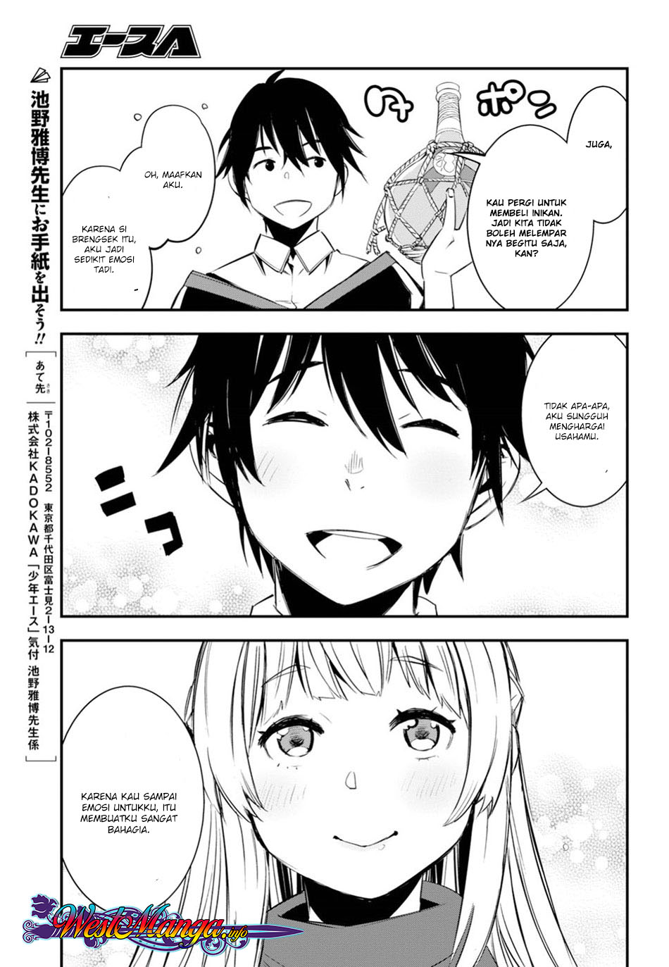 Shin no Nakama ja Nai to Yuusha no Party wo Oidasareta node, Henkyou de Slow Life suru Koto ni Shimashita Chapter 9 - halaman 23