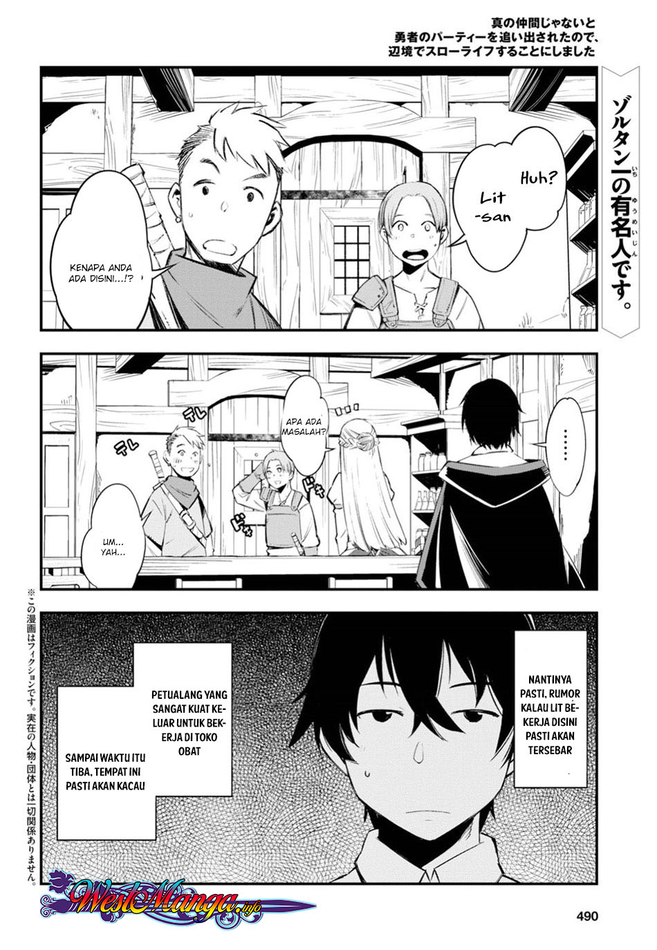 Shin no Nakama ja Nai to Yuusha no Party wo Oidasareta node, Henkyou de Slow Life suru Koto ni Shimashita Chapter 9 - halaman 3